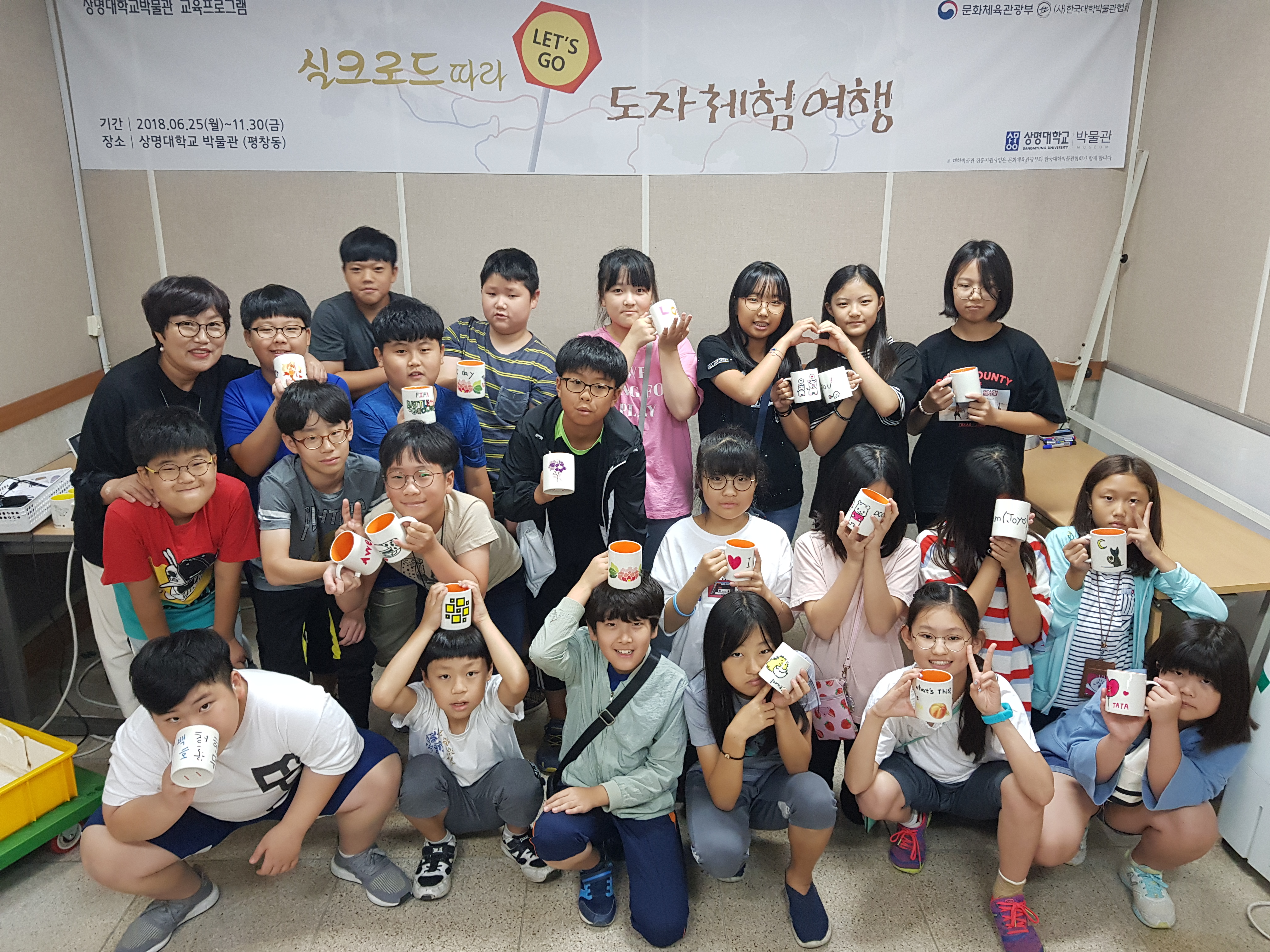 9월 19일 <실크로드를 따라 떠나는 도자 체험 여행> 이미지